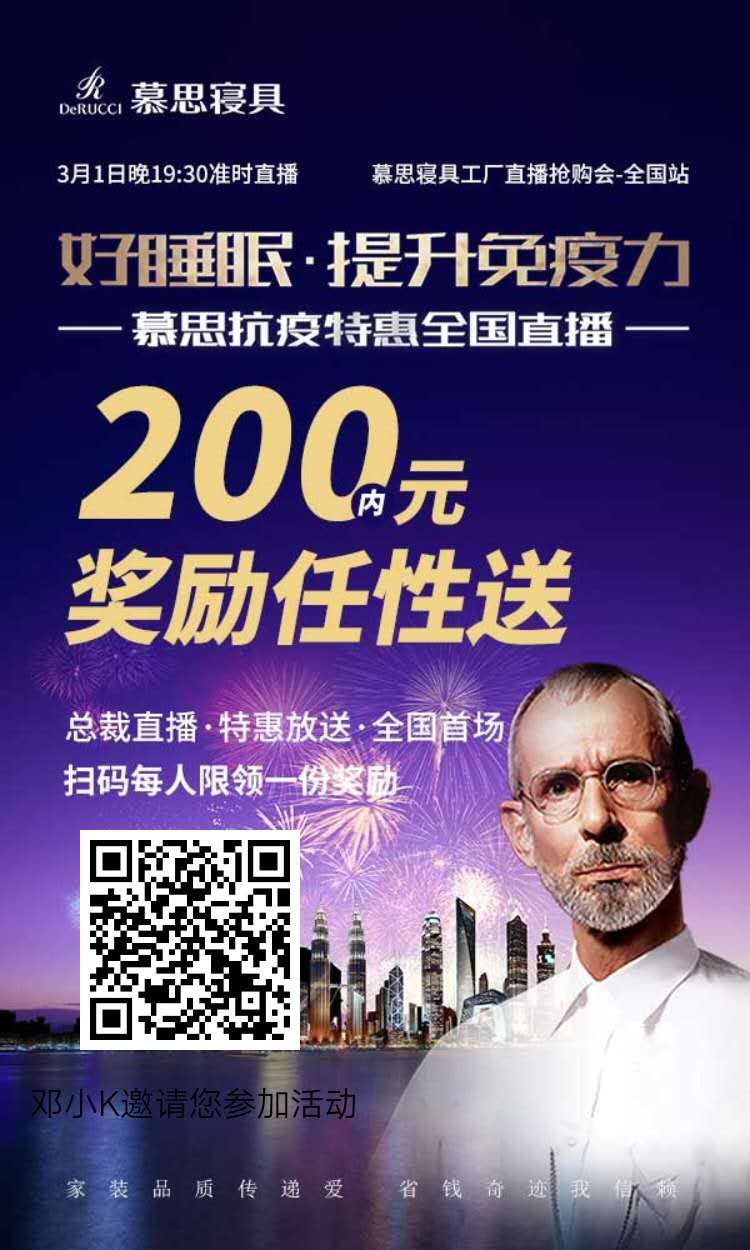 慕思秒到零钱 内容图1 ANR网络资源-最新绿色破解软件程序网站源码主题模板等免费综合网站!